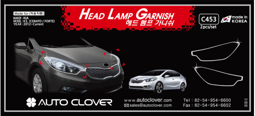 AUTOCLOVER HEAD LAMP GARNISH SET FOR KIA K3 CERATO 2012-15