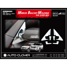 AUTOCLOVER MIRROR BRACKET MOLDING FOR KIA SORENTO R 2012-13