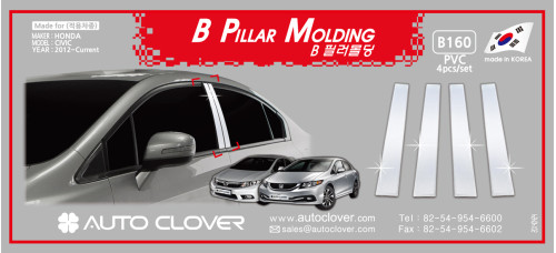 AUTOCLOVER PILLAR MOLDING SET FOR HONDA CIVIC 2012