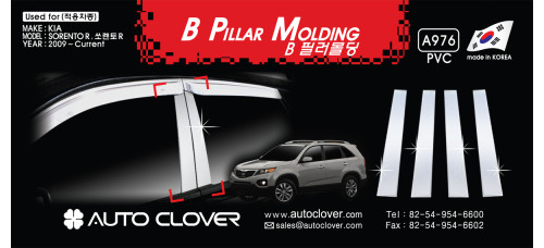 AUTOCLOVER PILLAR MOLDING FOR KIA SORENTO R 2012-13