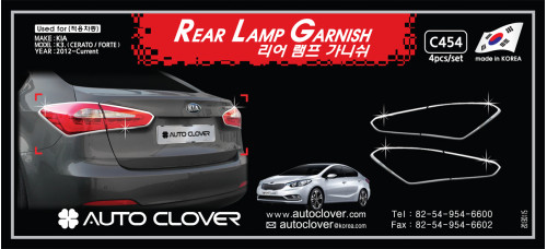 AUTOCLOVER REAR LAMP GARNISH SET FOR KIA K3 / CERATO 2012-15