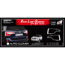 AUTOCLOVER REAR LAMP GARNISH SET FOR KIA SORENTO R 2012-13