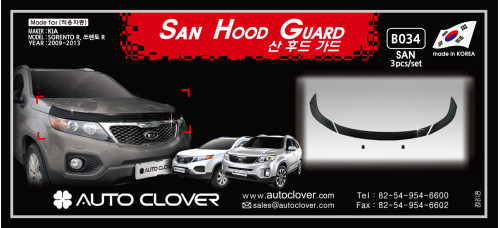 AUTOCLOVER SAN HOOD GUARD FOR KIA SORENTO R 2012-13