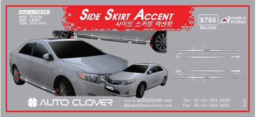 AUTOCLOVER SIDE SKIRT ACCENT SET FOR TOYOTA CAMRY 2012-14