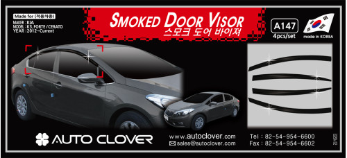 AUTOCLOVER SMOKED DOOR VISOR SET FOR KIA K3 CERATO 2012-15