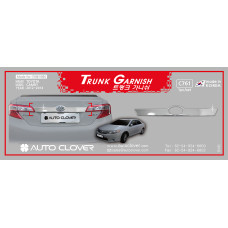 AUTOCLOVER TRUNK GARNISH SET FOR TOYOTA CAMRY 2012-14