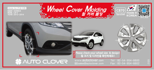 AUTOCLOVER WHEEL COVER MOLDING SET FOR HONDA CRV 2012-15
