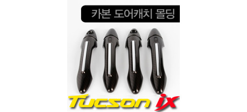 KYUNG DONG DOOR CATCH MOLDING FOR HYUNDAI IX35 2009-15 KYUNG DONG DOOR CATCH MOLDING FOR HYUNDAI IX35 2009-15