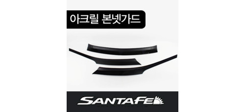 KYUNG DONG BONNET GUARD FOR HYUNDAI SANTA FE DM 2012-15