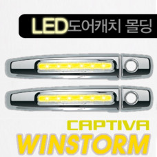 KYUNGDONG LED DOOR CATCH MOLDING FOR CHEVROLET CAPTIVA 2008-15 KYUNGDONG LED DOOR CATCH MOLDING FOR CHEVROLET CAPTIVA 2008-15