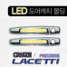 KYUNGDONG LED DOOR CATCH MOLDING FOR CHEVROLET CAPTIVA 2008-15 KYUNGDONG LED DOOR CATCH MOLDING FOR CHEVROLET CAPTIVA 2008-15