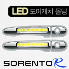 KYUNGDONG LED DOOR CATCH MOLDING FOR KIA SORENTO R 2009-12