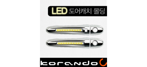 KYUNGDONG LED DOOR CATCH MOLDING FOR SSANGYONG KORANDO C 2011-15