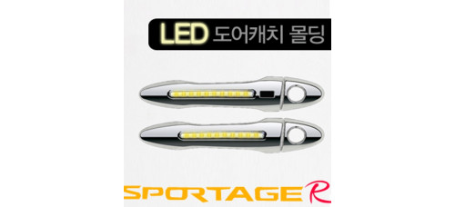 KYUNG DONG LED DOOR CATCH MOLDING FOR KIA SPORTAGE R 2010-15