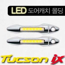 KYUNGDONG LED DOOR CATCH MOLDING FOR HYUNDAI TUCSON IX35 2009-15 KYUNGDONG LED DOOR CATCH MOLDING FOR HYUNDAI TUCSON IX35 2009-15
