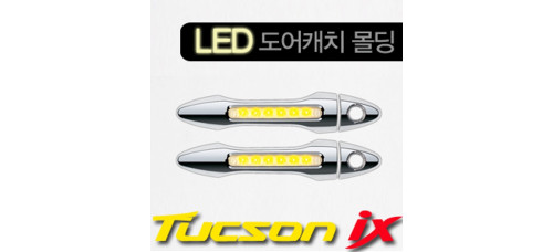 KYUNGDONG LED DOOR CATCH MOLDING FOR HYUNDAI TUCSON IX35 2009-15