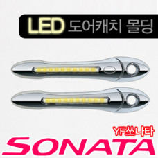 KYUNG DONG LED DOOR CATCH MOLDING FOR HYUNDAI SONATA YF 2009-15