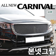 DWK BENTLEY STYLE TUNING RADIATOR GRILLE FOR KIA CARNIVAL 2014-17