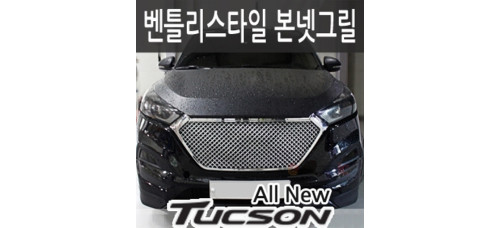 DWK BENTLEY STYLE GRILLE FOR HYUNDAI ALL NEW TUCSON 2015-17
