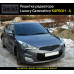 ARTX LUXURY CARBON TUNING GRILLE (A-TYPE) HYUNDAI VELOSTER 2011-15