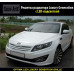 ARTX LED LUXURY GENERATION TUNING GRILLE KIA K5 / OPTIMA 2010-13