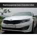 ARTX LUXURY CARBON TUNING GRILLE KIA K5 / OPTIMA 2010-13