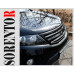 ARTX LUXURY GENERATION CARBON TUNING GRILLE KIA SORENTO R 2009-12
