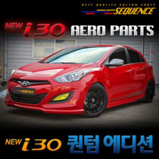 SEQUENCE QUANTUM EDITION KIT FOR HYUNDAI I30 ELANTRA GT 2012-17