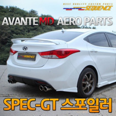 SEQUENCE SPEC-GT SPOILER FOR HYNDAI AVANTE ELANTRA 2010-15