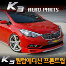 SEQUENCE QUANTUM EDITION KIT FOR KIA K3 FORTE 2012-17