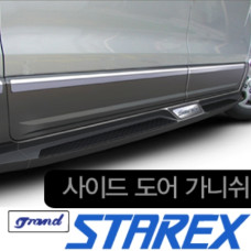 HSM SIDE DOOR GARNISH HYUNDAI GARND STAREX / H-1 / iLOAD 2007-17 HSM SIDE DOOR GARNISH HYUNDAI GARND STAREX / H-1 / iLOAD 2007-17