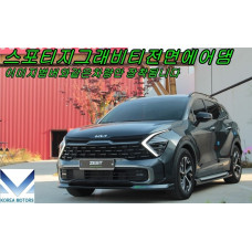 ZEST AERO OBVESY NABOR DLY KIA SPORTAGE NQ5 2021-25