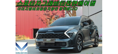 ZEST AERO OBVESY NABOR DLY KIA SPORTAGE NQ5 2021-25