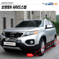 MOBIS KIA SORENTO R SEJIN SIDE RUNNING BOARD STEPS 2009-13