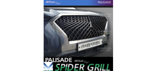 ALLTHATSTYLE TUNING SPIDER GRILLE FOR HYUNDAI PALISADE 2018-20