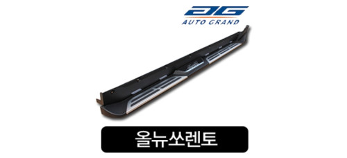 AUTOGRAND SIDE RUNNING BOARD STEPS (LED) FOR KIA SORENTO 2014-16