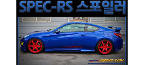 SEQUENCE SPEC-RS REAR SPOILER FOR HYNDAI GENESIS COUPE 2011-16