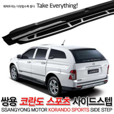 SSANGYONG KORANDO SPORTS GSC GENUINE SIDE RUNNING BOARD STEPS