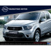 SIDE RUNNING BOARD STEPS FOR SSANGYONG KORANDO ACTYON 2012-14