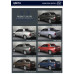 SAEWON SIDE STEPS FOR SSANGYONG KORANDO ACTYON SPORTS 2012-14