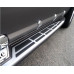 SWA SIDE RUNNING BOARD STEPS FOR HYUNDAI GRAND STAREX 2007-15