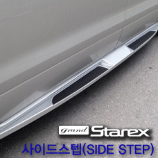 SWA TYPE-C SIDE RUNNING BOARD STEPS HYUNDAI GRAND STAREX 2007-15