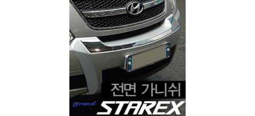 MOBIS MARS FRONT BUMBER GUARD HYUNDAI GRAND STAREX 2007-15