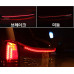SWA 2-WAY LED REAR TRUNK GARNISH FOR HYUNDAI GRAND STAREX 2007-15