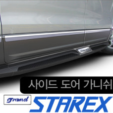 SWA SIDE DOOR GARNISH FOR HYUNDAI GRAND STAREX H-1 iLOAD 2007-15