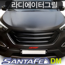 MORRIS CLUB RADIATOR GRILLE FOR HYUNDAI SANTA FE DM 2012-15