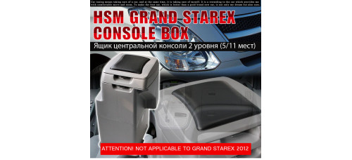 HSM -CENTRAL CONSOLE BOX 2 LEVEL HYUNDAI GRAND STAREX 2007-15