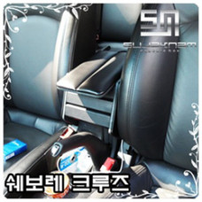 SUJAKNAM MULTIPURPOSE CONSOLE BOX CHEVROLET CRUZE 2011-13