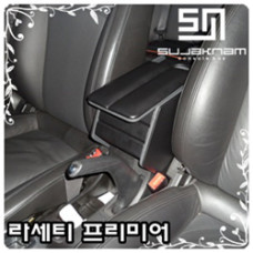 SUJAKNAM CONSOLE BOX CHEVROLET LACETTI PREMIERE 2009-11