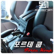 SUJAKNAM KIA FORTE COUPE - CUSTOM MADE MULTIPURPOSE CONSOLE BOX